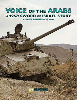 Panzer Grenadier: (Modern) Voice of the Arabs A Campaign Study 