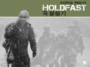Holdfast Korea 1950-1951 